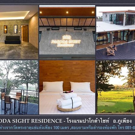 Pagoda Sight Residence Nan Buitenkant foto