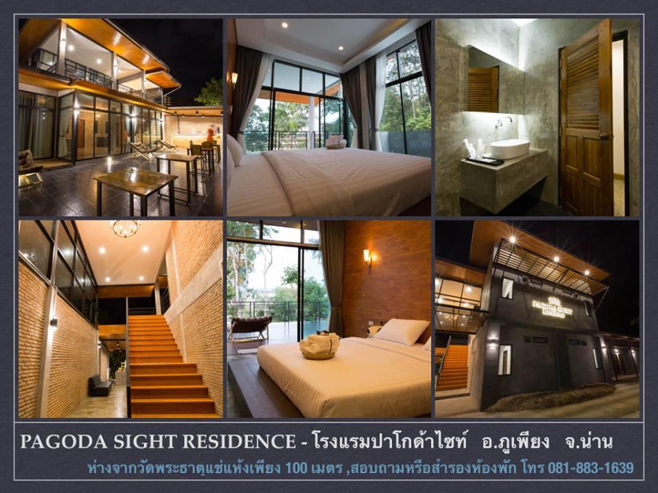 Pagoda Sight Residence Nan Buitenkant foto
