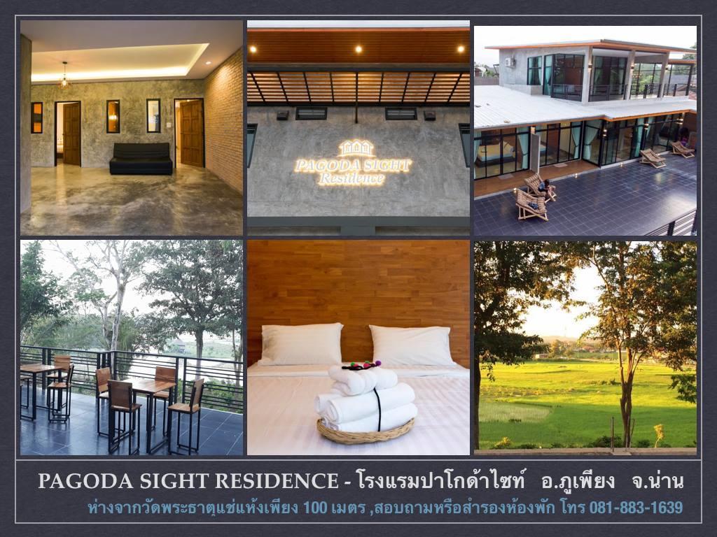 Pagoda Sight Residence Nan Buitenkant foto